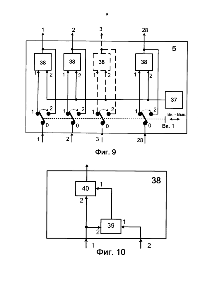 Устройство исследования электромагнитного поля вторичных излучателей (патент 2613015)