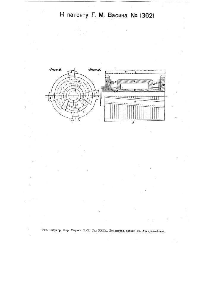 Патрон со вставными резцами для шипорезных деревообделочных станков (патент 13621)