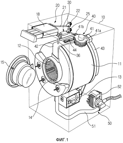 Стиральная машина с парогенератором и способ управления такой машиной (патент 2300590)