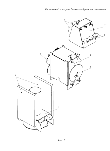Космический аппарат блочно-модульного исполнения (патент 2581274)