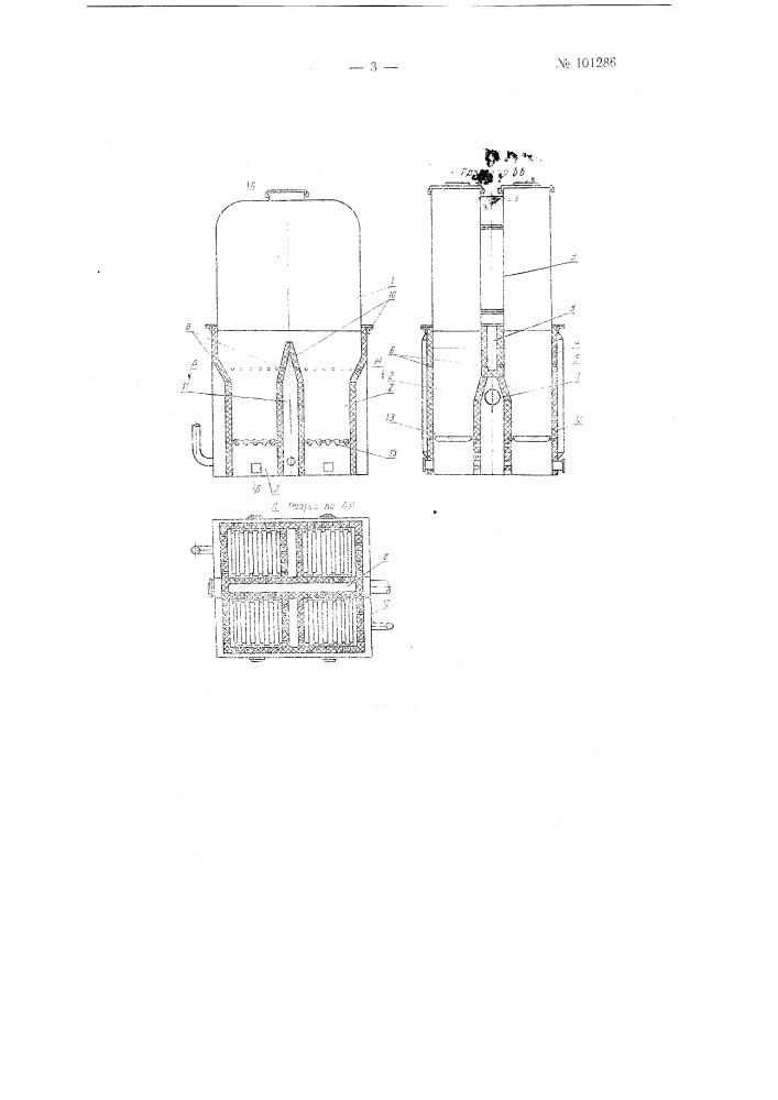 Газогенератор обращенного процесса (патент 101286)