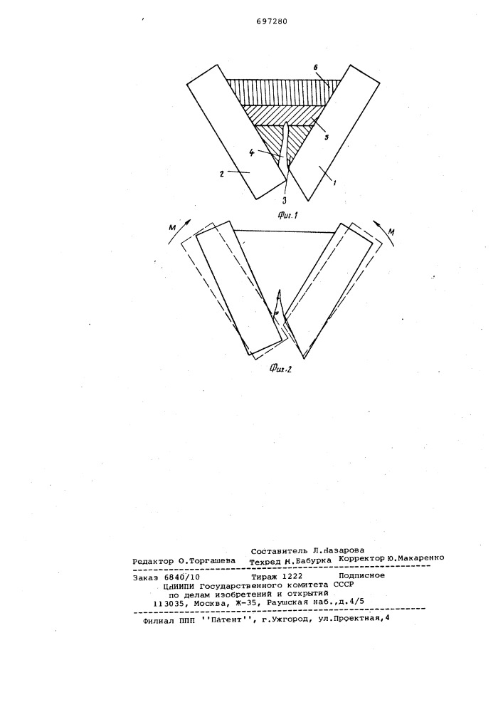 Способ оценки склонности сварных соединений к образованию трещин (патент 697280)