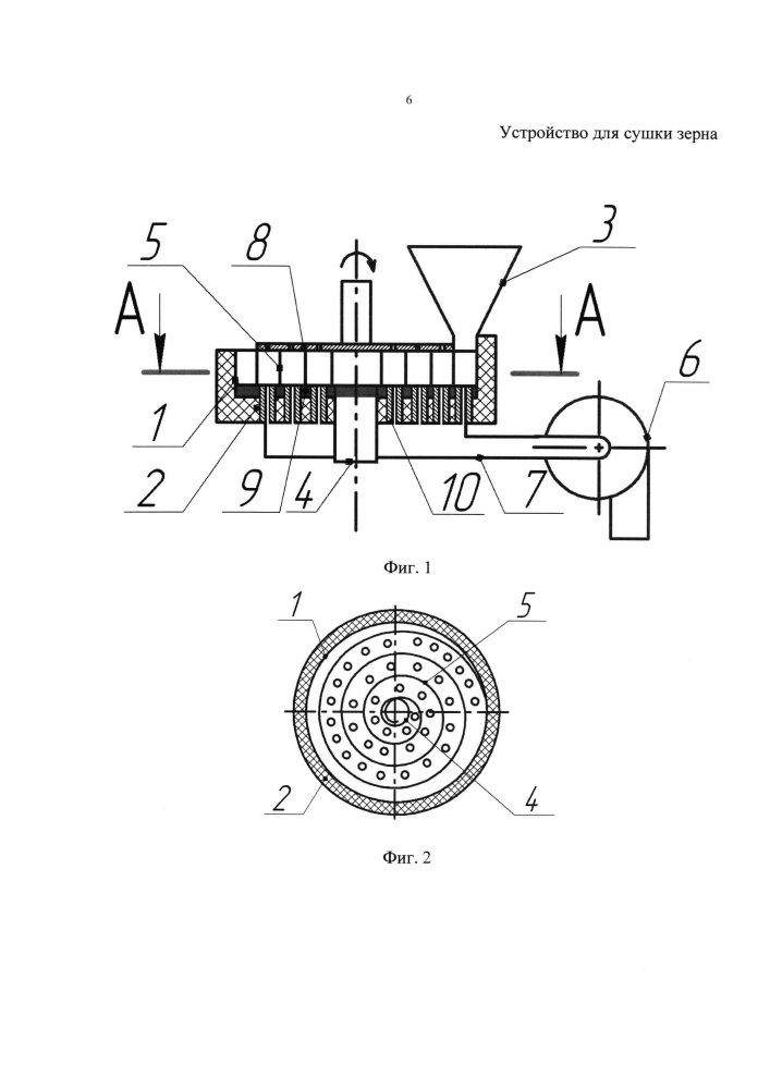 Устройство для сушки зерна (патент 2620142)