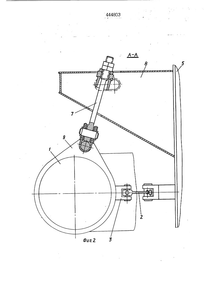 Устройство для подвода горячего дутш к фурменным приборам доменной печи (патент 444803)