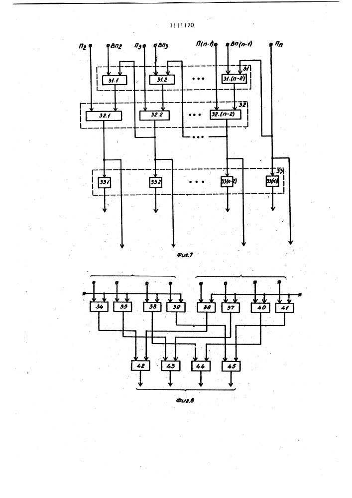 Сумматор в системе остаточных классов (патент 1111170)