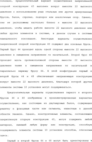 Система установки клапана устройства для съема днища и способ (патент 2328516)