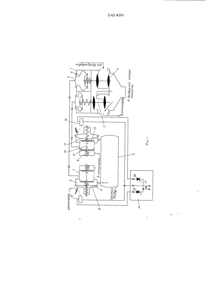 Устройство для автоматического управления воздушным режимом отсадочной машины (патент 541499)