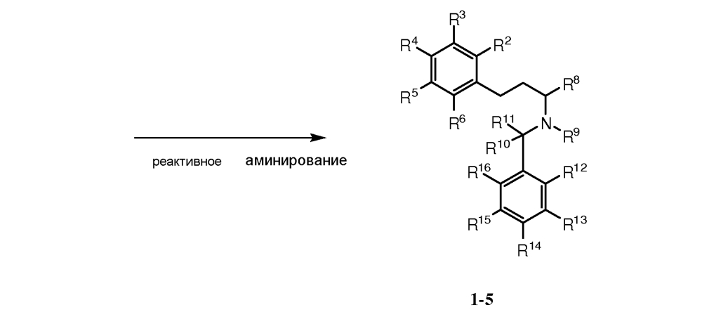 Ингибиторы снижения когнитивных способностей (патент 2595720)