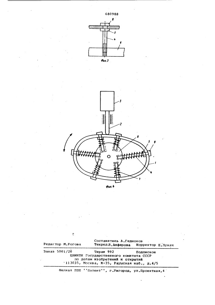 Формирователь грузовой характеристики ограничителя грузоподъемности стрелового крана (патент 680988)