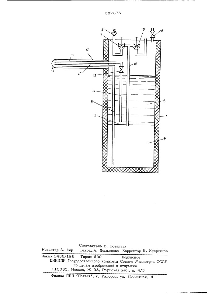 Устройство для локального замораживания ткани (патент 532375)
