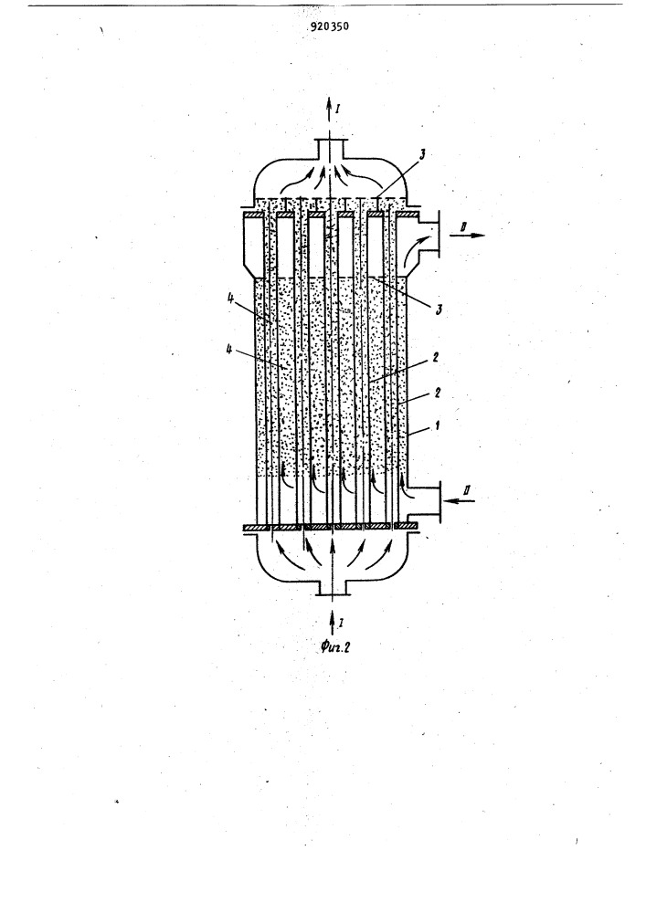 Способ очистки рабочей поверхности теплообменных аппаратов (патент 920350)
