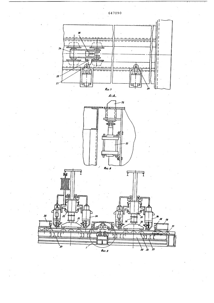 Поточная линия для сборки и сварки листов в полотнища (патент 647090)