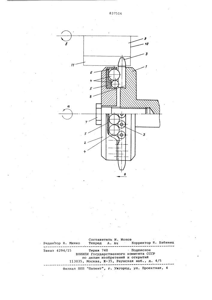 Инструмент для пластического де-формирования рабочих поверхностейзубчатой детали (патент 837516)
