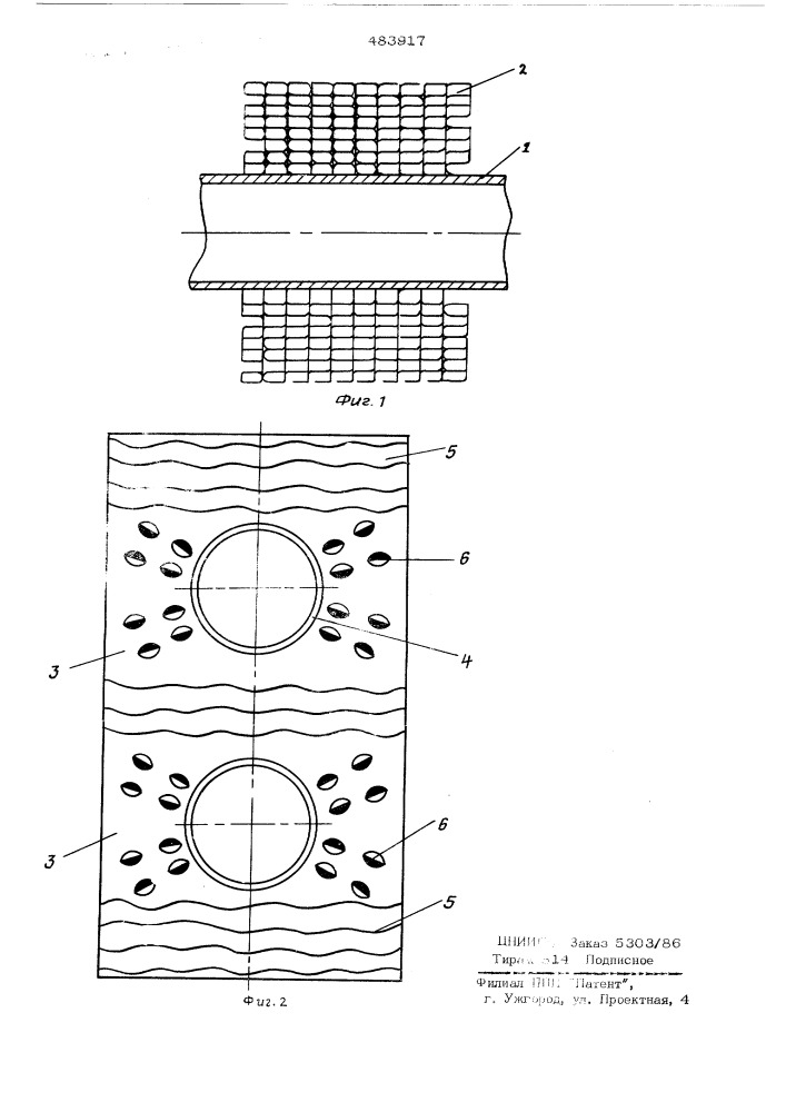Теплообменная поверхность (патент 483917)