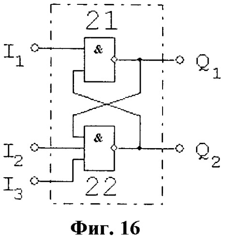 Самосинхронный rs-триггер с повышенной помехоустойчивостью (варианты) (патент 2427955)