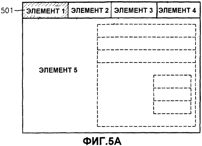 Способ многослойного фокусирования и устройство для его реализации (патент 2316827)