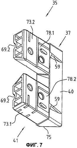 Бордюрная доска для лесов и способ изготовления бордюрной доски (патент 2412317)