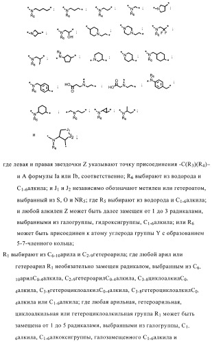 Иммунодепрессантные соединения и композиции (патент 2405768)