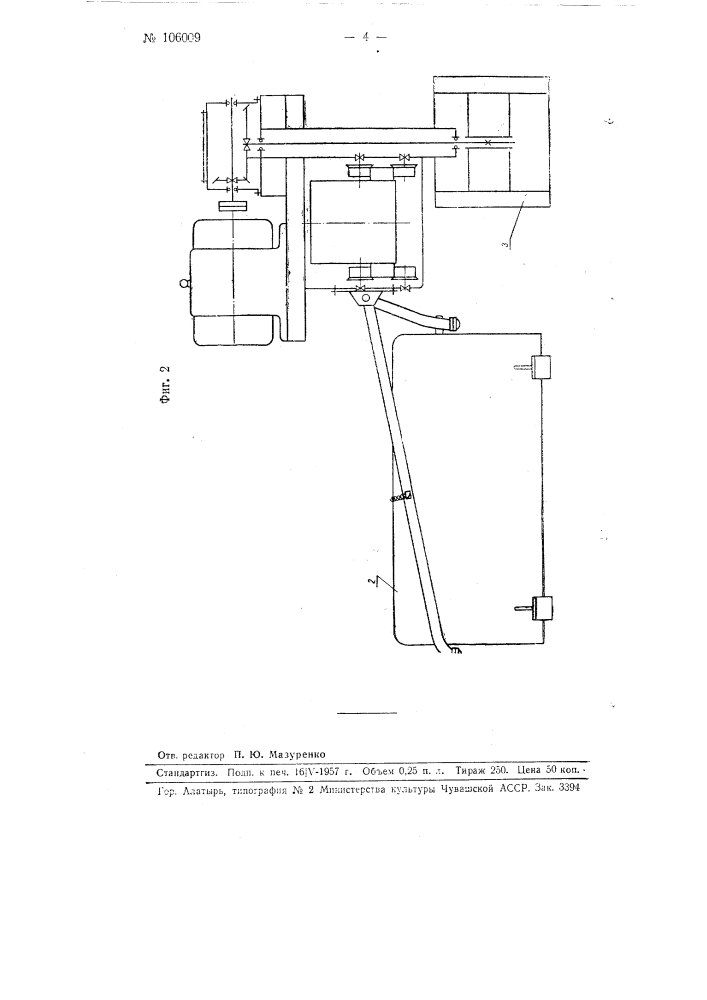 Устройство для снятия снега и мерзлого слоя с поверхности караванов фрезерного торфа (патент 106009)