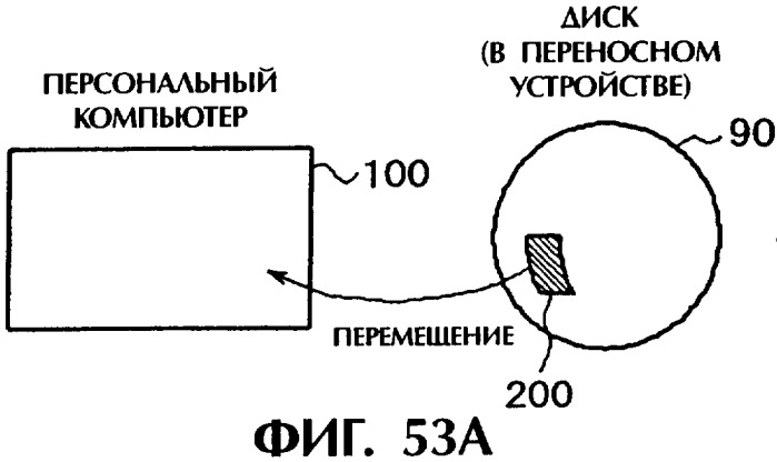 Способ записи данных на носитель записи (патент 2303822)