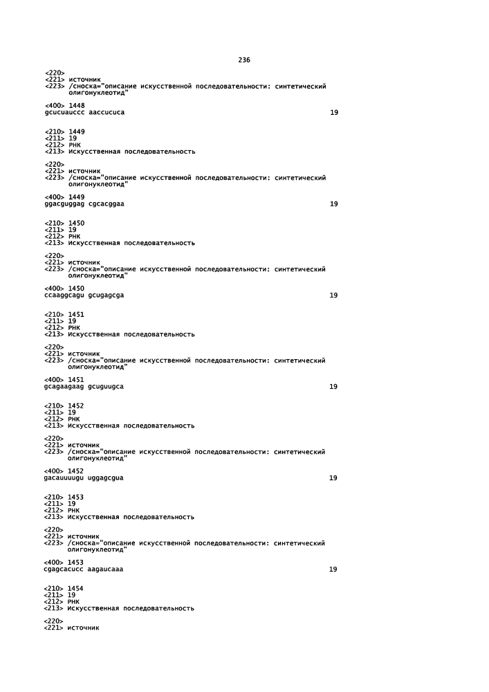 Липосомы с ретиноидом для усиления модуляции экспрессии hsp47 (патент 2628694)