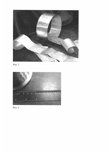 Способ получения деформированных полуфабрикатов из сплава на основе алюминия (патент 2579861)