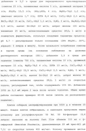 Полипептид для увеличения активности рецептора гуанилатциклазы, фармацевтическая композиция, способ лечения желудочно-кишечного расстройства у пациента, способ повышения активности рецептора гуанилатциклазы у пациента, способ лечения висцеральной боли, способ получения полипептида (варианты), изолированная молекула нуклеиновой кислоты, бактериальный вектор экспрессии и изолированная бактериальная клетка (патент 2433133)