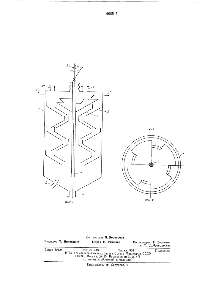 Виброаппарат (патент 608545)