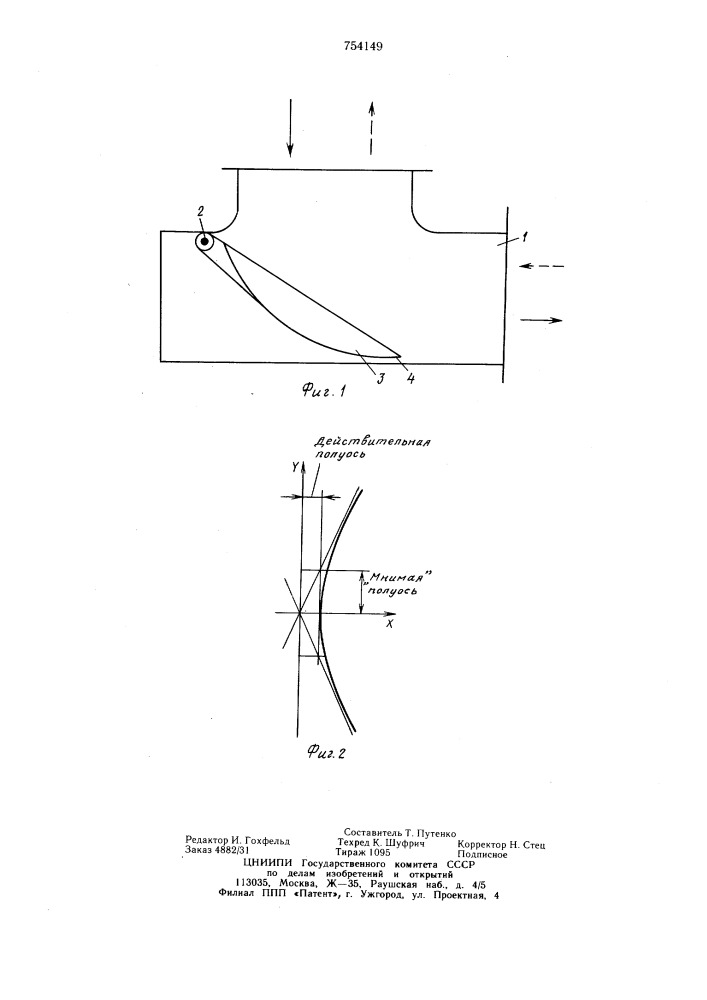 Клапан (патент 754149)