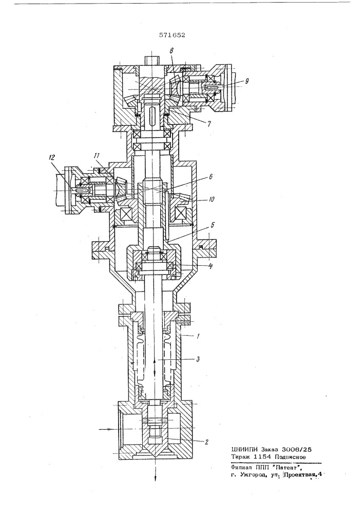 Регулирующий клапан (патент 571652)