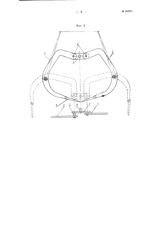 Клещевой захват для длинномерных грузов (патент 86221)