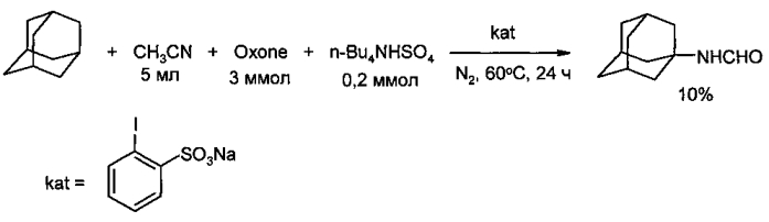 Способ получения 1-формамидоадамантана (патент 2575213)