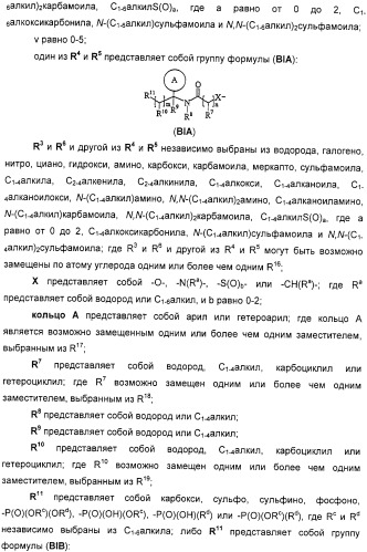 Производные дифенилазетидинона, способы их получения, содержащие их фармацевтические композиции и комбинация и их применение для ингибирования всасывания холестерина (патент 2333199)