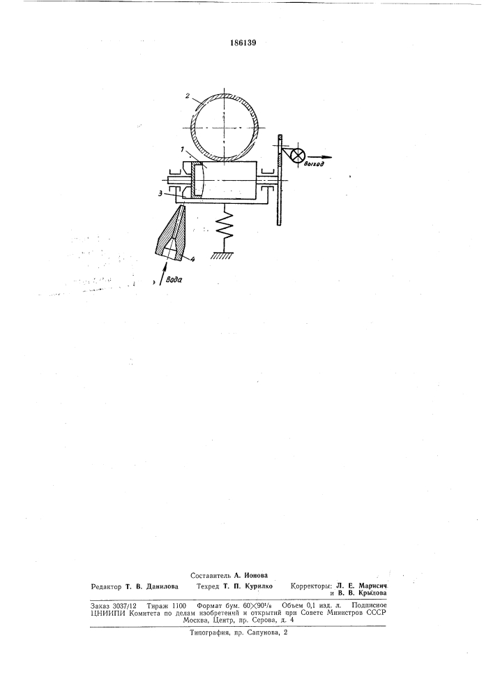 Устройство для измерения длины движущегосяпроката (патент 186139)