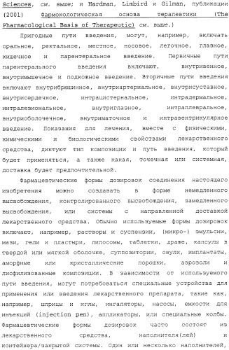 Регулирование содержания жира (патент 2397766)