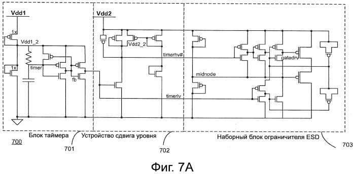 Способ, устройство и система защиты точек подключения подачи электропитания от электростатического разряда (патент 2540837)