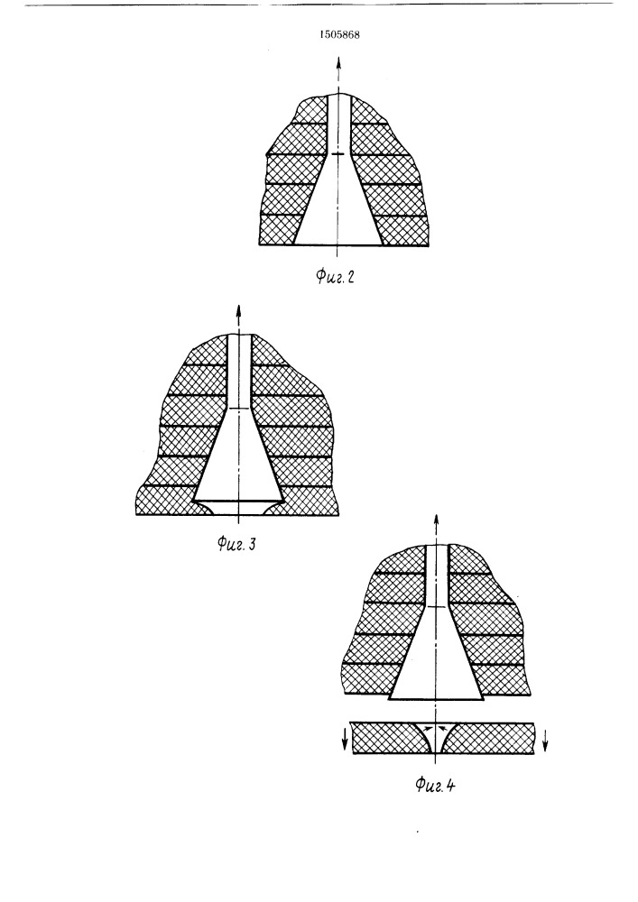 Способ отделения деталей от пачки (патент 1505868)
