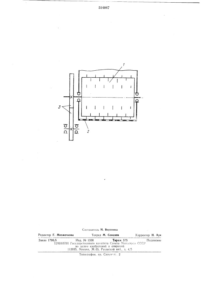 Рыхлитель волокнистого материала (патент 514047)