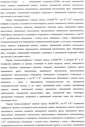 Ингибиторы карбоангидразы iх (патент 2498798)