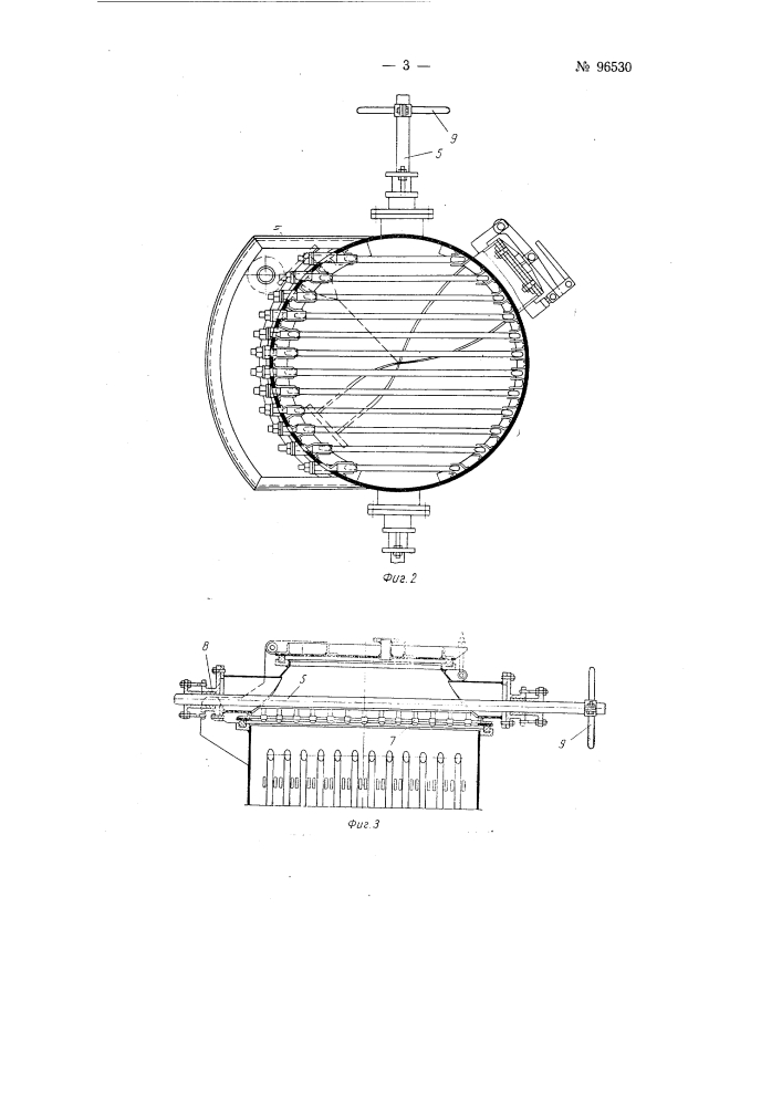 Фильтр пресс (патент 96530)