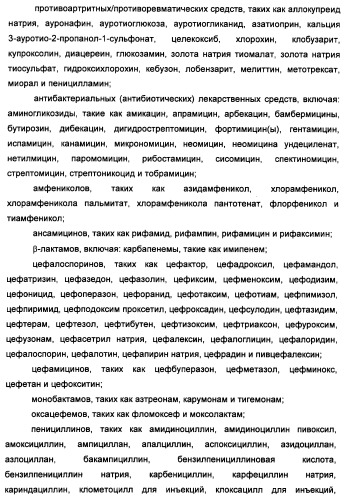 Технология изготовления макромолекулярных микросфер (патент 2464973)