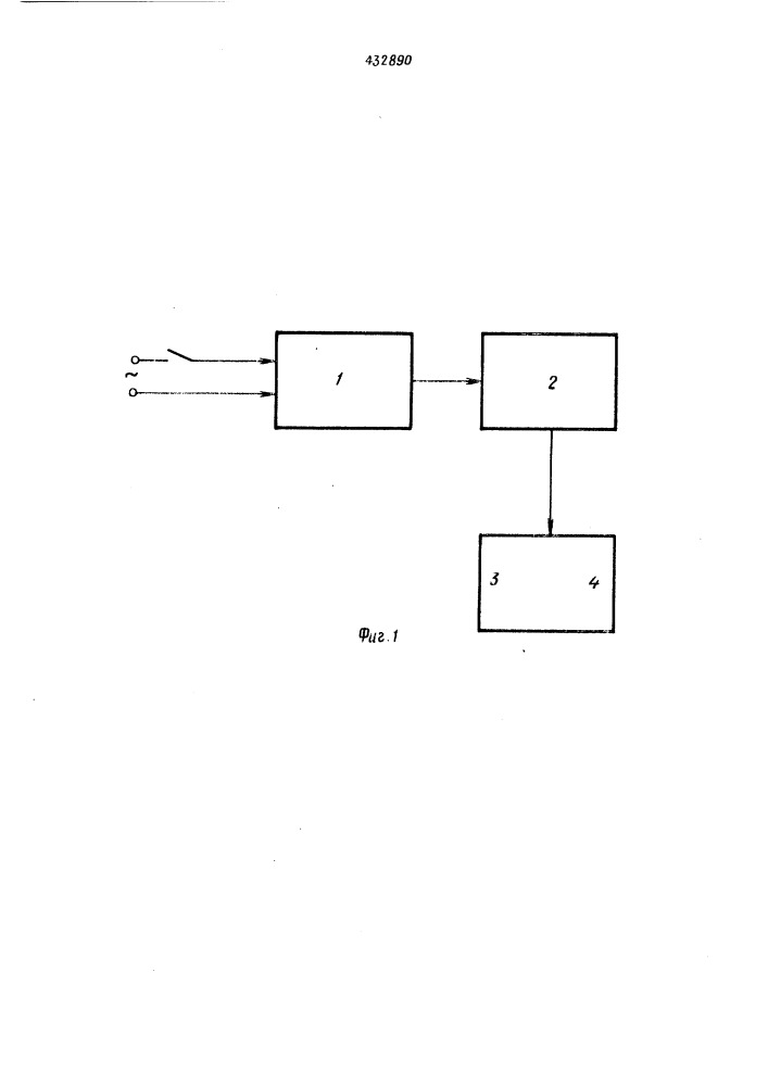 Устройство для воздействия на эмбрионы п'тиц эжктро- магнитным полем (патент 432890)