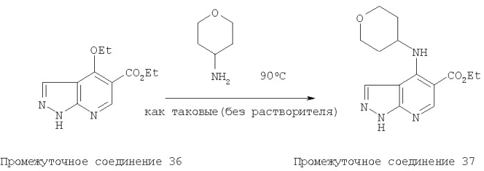 Пиразоло[3,4-b]пиридиновые соединения и их применение в качестве ингибиторов фосфодиэстераз (патент 2348633)