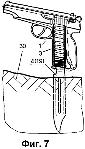 Применение магазина к стрелковому оружию в качестве рукояти (патент 2408831)