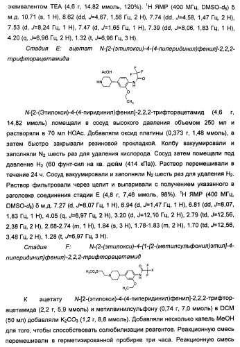 Имидазопиридиновые ингибиторы киназ (патент 2469036)