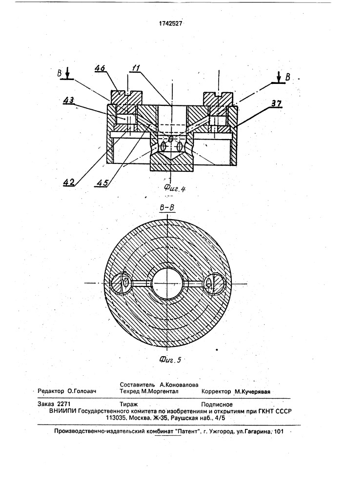 Преобразователь давления (патент 1742527)