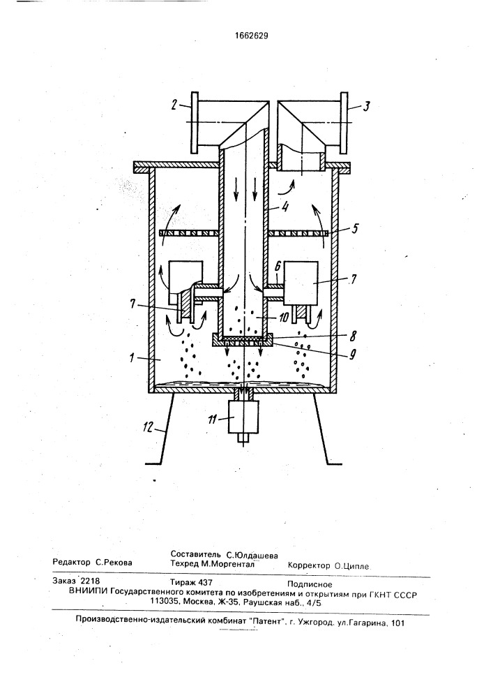 Сепаратор сжатых газов (патент 1662629)
