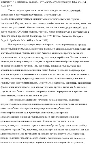 Антибактериальные производные пиперидина (патент 2424240)