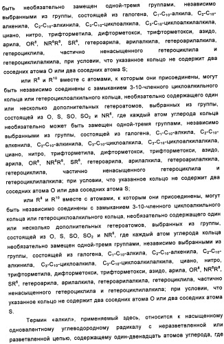 Аналоги хиназолина в качестве ингибиторов рецепторных тирозинкиназ (патент 2350605)