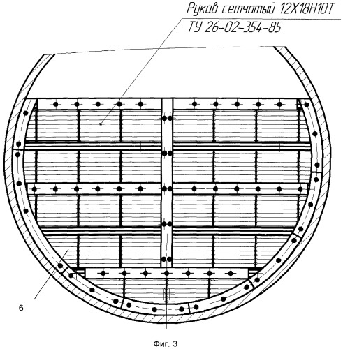 Сепаратор для внутрипромысловой подготовки нефти (патент 2544936)